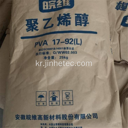 페인트 용 Wanwei PVA 2488